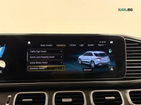 Mercedes-Benz GLE 63 S AMG * KEYLESS * 4MATIC+ * ���������� ���� �� �������� | Mobile.bg � ����� ������ 12