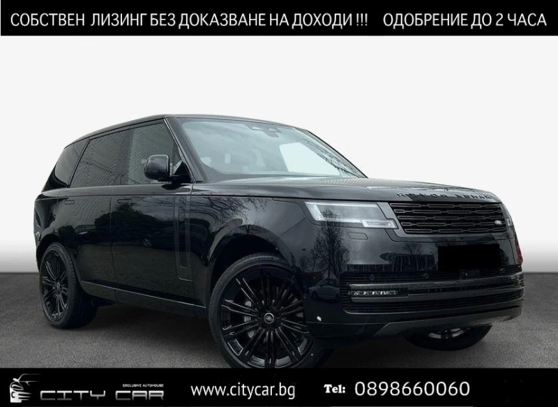 Land Rover Range rover D350/ SWB/ HSE/ MERDIAN/PANO/ HEAD UP/ 360/ SHADOW