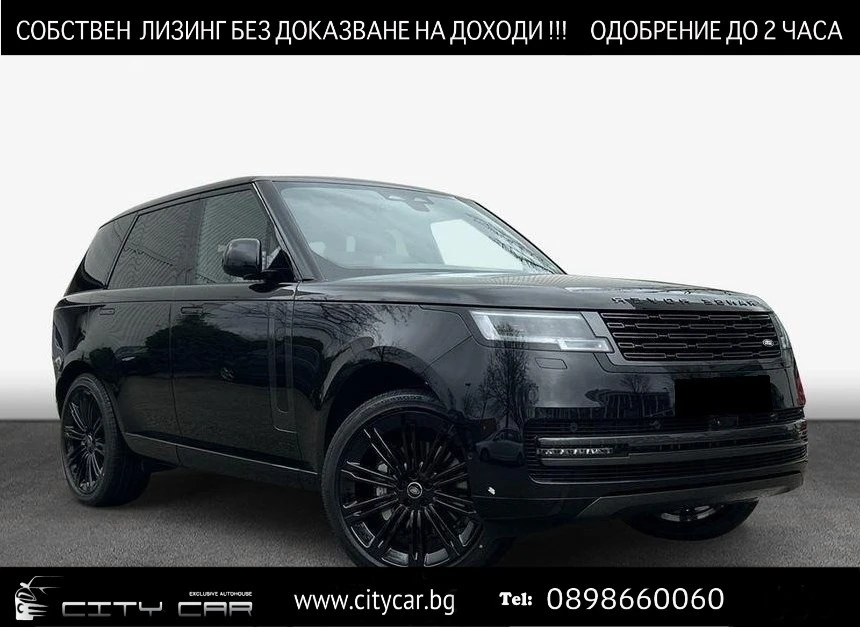 Land Rover Range rover D350/ SWB/ HSE/ MERDIAN/PANO/ HEAD UP/ 360/ SHADOW | Mobile.bg   1