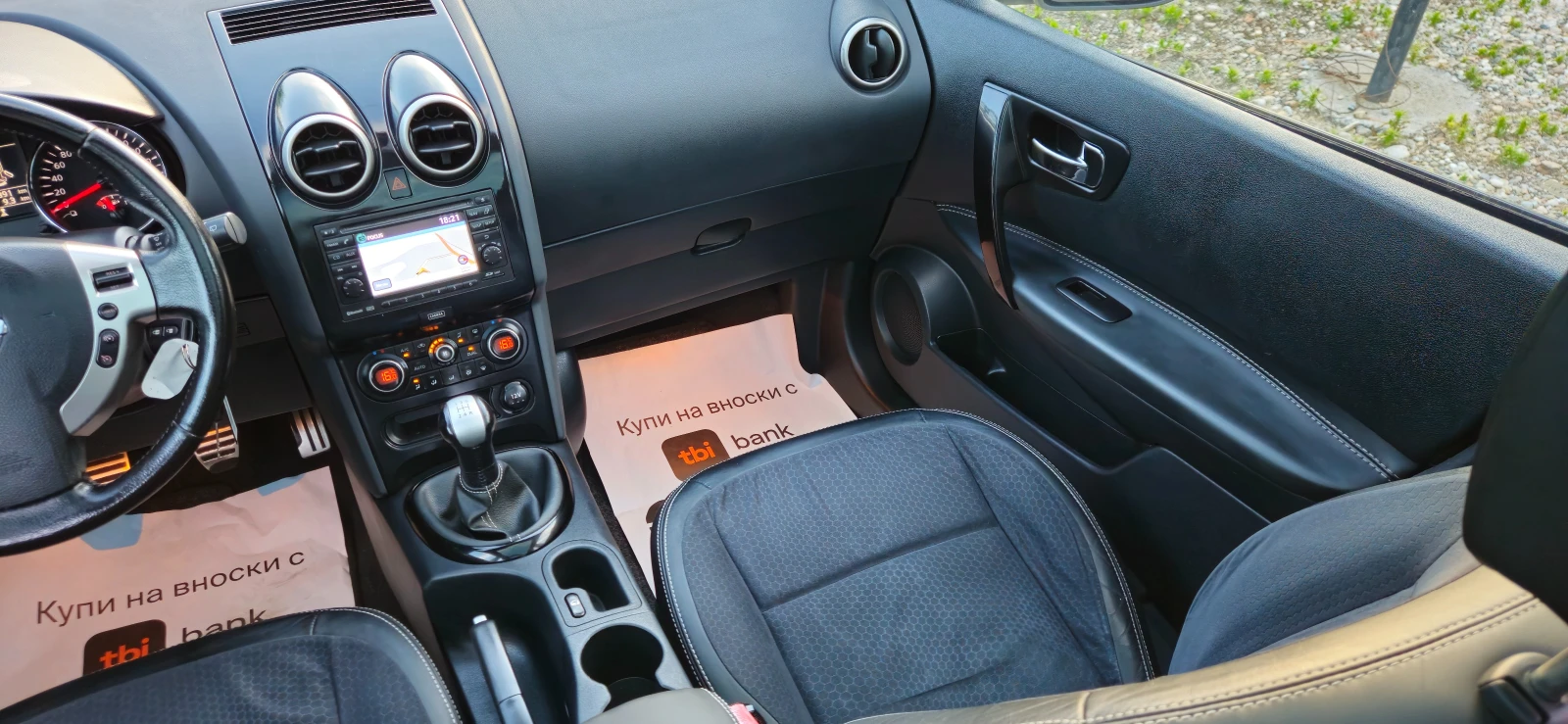 Nissan Qashqai 1, 6i* ГАЗОВ ИНЖЕКЦИОН* НАВИГАЦИЯ* 2013г* 4 КАМЕРИ, снимка 11 - Автомобили и джипове - 54799727