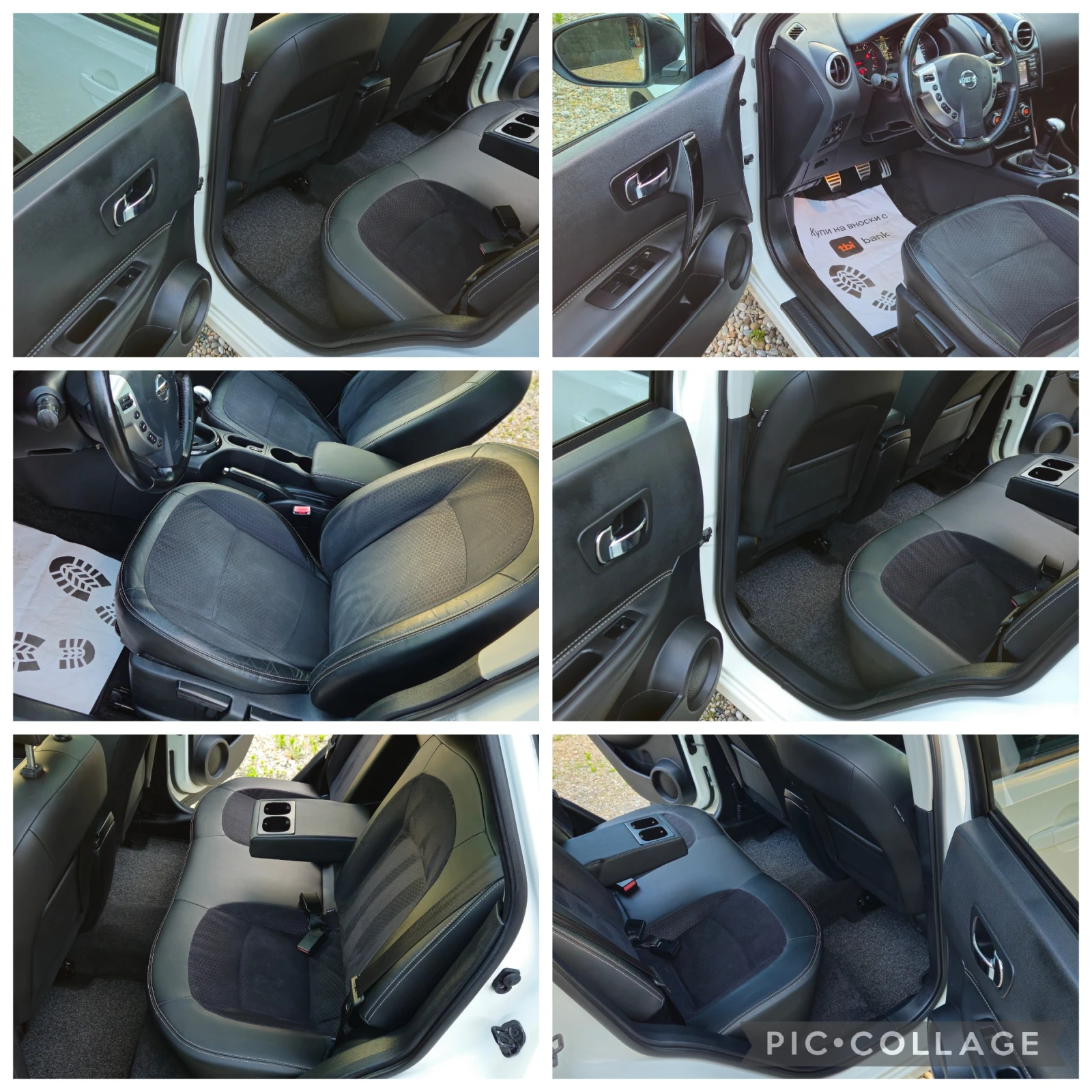 Nissan Qashqai 1, 6i* ГАЗОВ ИНЖЕКЦИОН* НАВИГАЦИЯ* 2013г* 4 КАМЕРИ, снимка 14 - Автомобили и джипове - 54799727