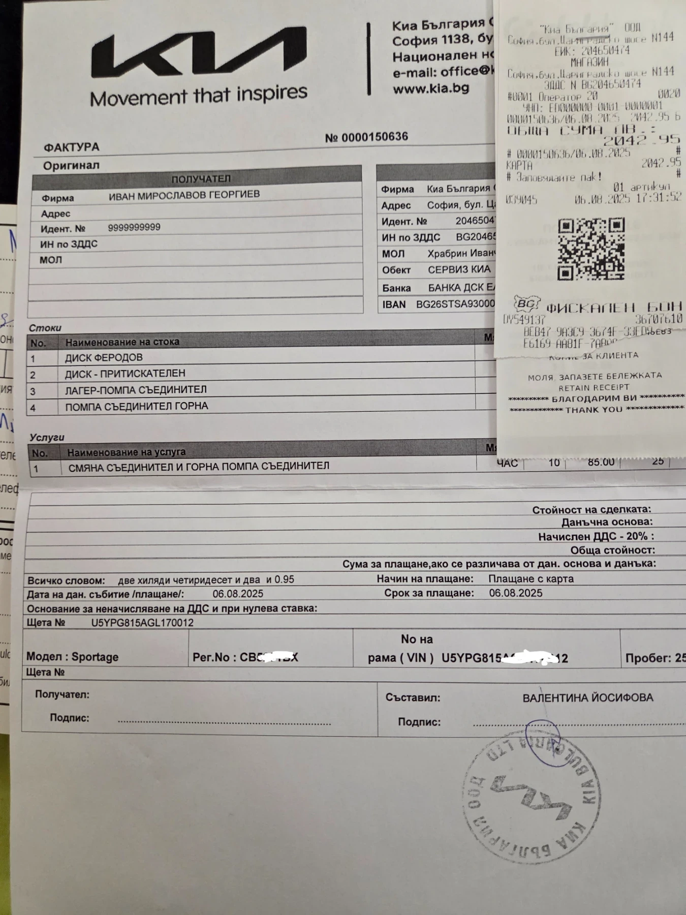 Kia Sportage 1, 7 CRDI , снимка 6 - Автомобили и джипове - 55628290