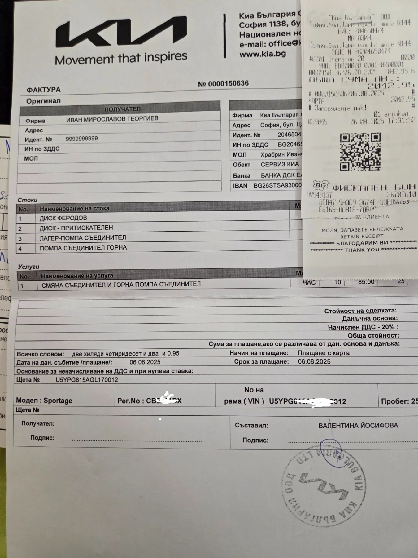 Kia Sportage 1, 7 CRDI , снимка 7 - Автомобили и джипове - 55628290