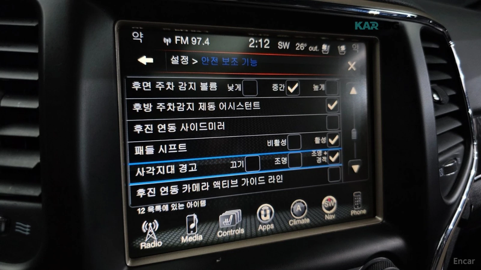 Jeep Grand cherokee 75TH ANNIVERSARY EDITION* �����* PANO* �������*  | Mobile.bg � ����������� 10