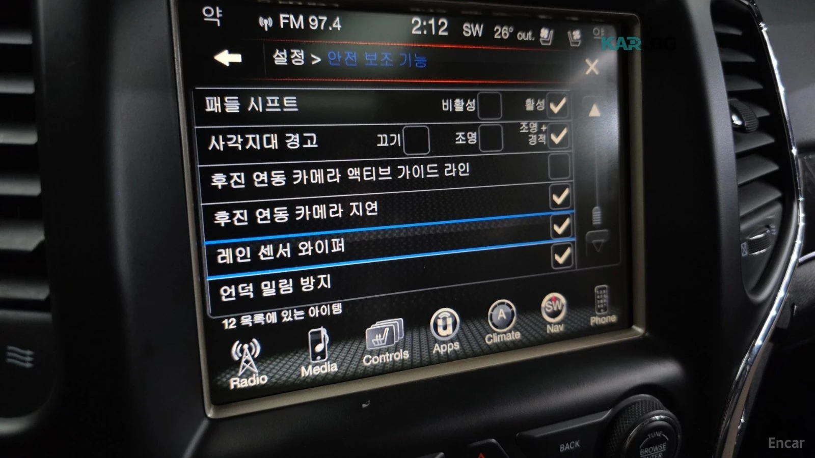 Jeep Grand cherokee 75TH ANNIVERSARY EDITION* �����* PANO* �������*  | Mobile.bg � ����������� 9
