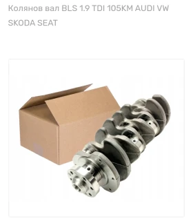 1.9BLS, снимка 1