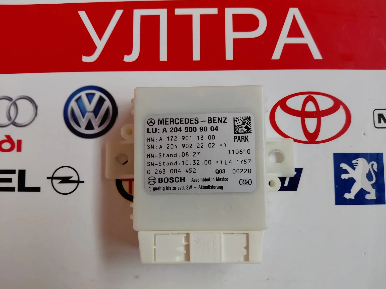 A2049009001 Модул парктроник Mercedes-Benz C-Class W204   Bosch 0263004452