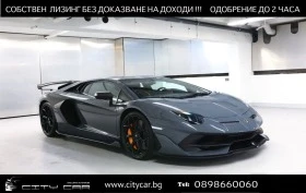 Обява за продажба на Lamborghini Aventador SVJ/ FULL CARBON/ CERAMIC/ SENSONUM/ LIFT/  ~ 548 376 EUR - изображение 1