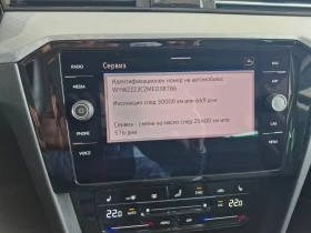 VW Passat Business 2.0 TDI SCR DSG | Mobile.bg � ����� ������ 12