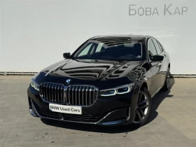  BMW 740