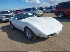 Chevrolet Corvette * Възможност за Лизинг* 