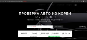 Hyundai Elantra Avante 1.6cm3 LPG - Наличен в БГ - 16900 € / 33053.53 лв. - 62245099 17