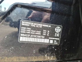 BMW 530 * Един собственик * Без инциденти * От BMW *  | Auto.bg — изображение 14