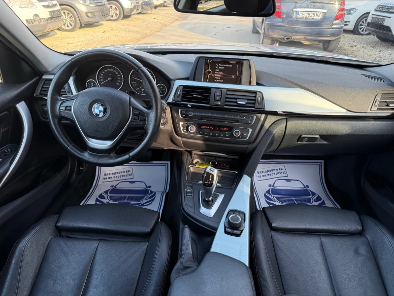 BMW 330 X-DRIVE - 258к.с. - Топ състояние, снимка 13 - Автомобили и джипове - 52662988