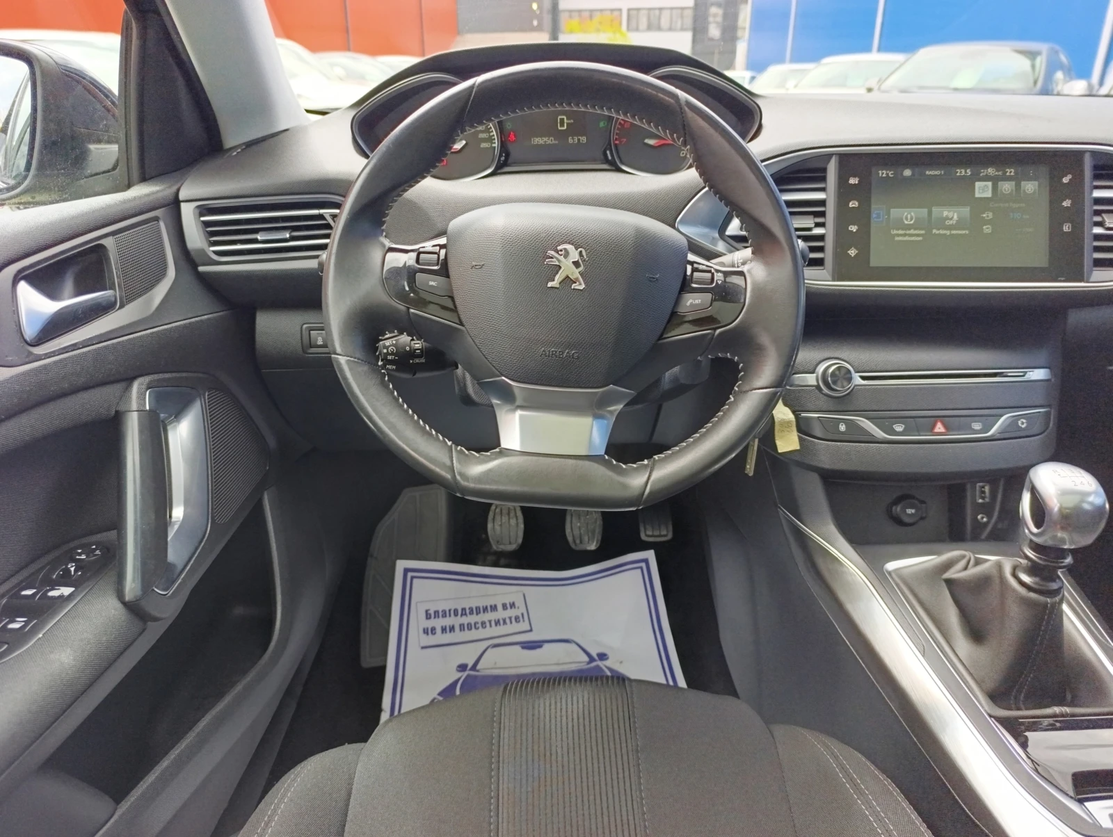 Peugeot 308 1.6 THP Allure, снимка 13 - Автомобили и джипове - 54378650
