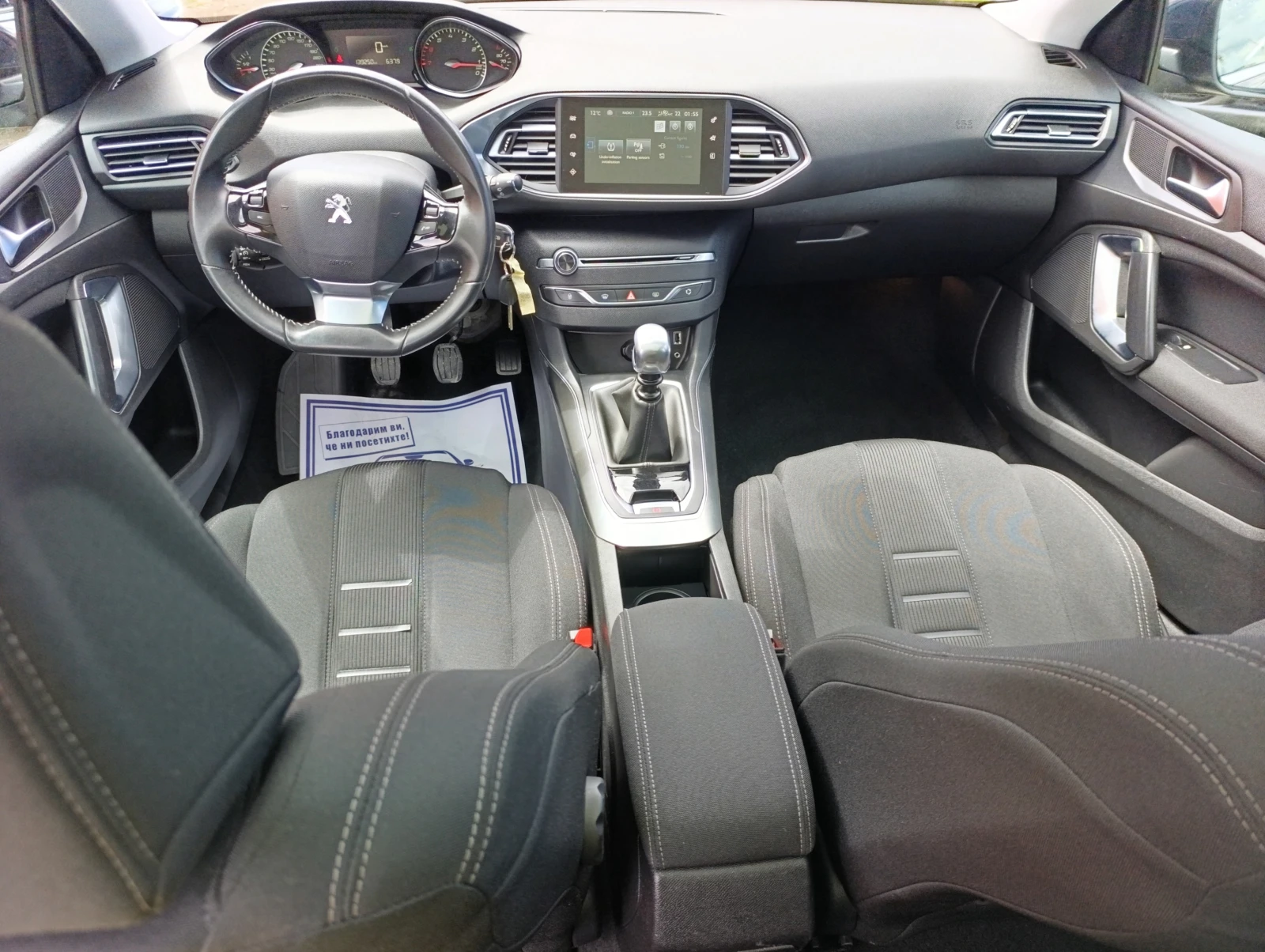 Peugeot 308 1.6 THP Allure, снимка 10 - Автомобили и джипове - 54378650