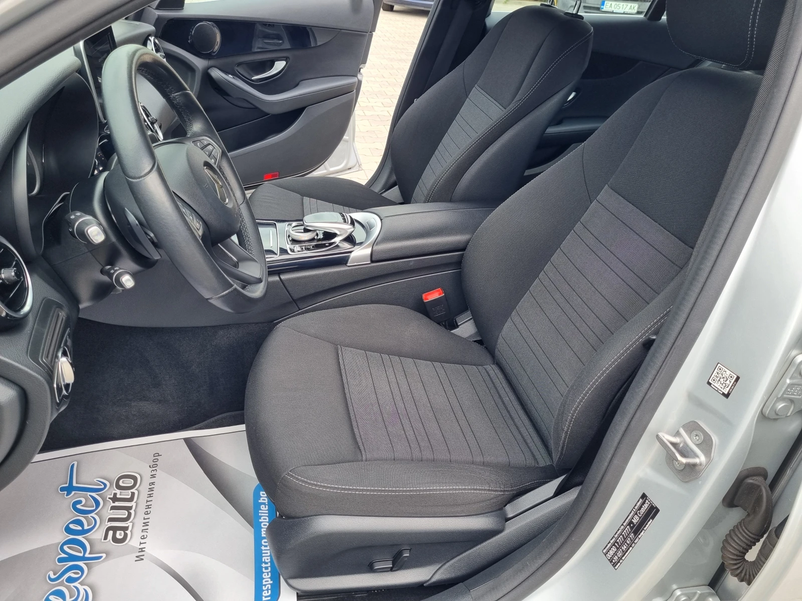 Mercedes-Benz C 220 CDi-170кс АВТОМАТИК/2016г. СЕРВИЗНА ИСТОРИЯ в МВ, снимка 8 - Автомобили и джипове - 54567048