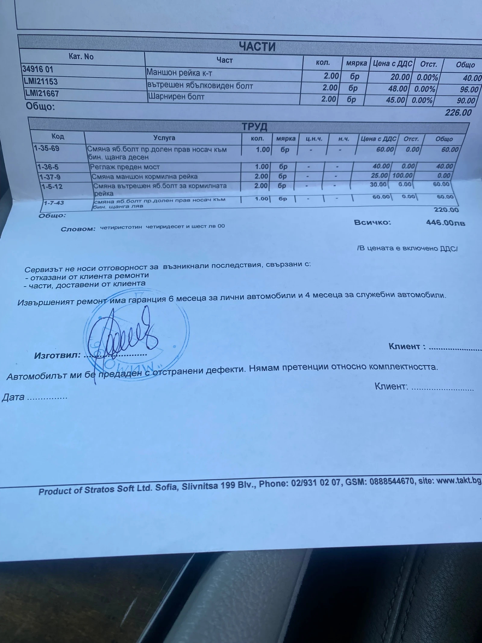 Mercedes-Benz E 280 3.2CDI Avantgarde | Mobile.bg � ����������� 11
