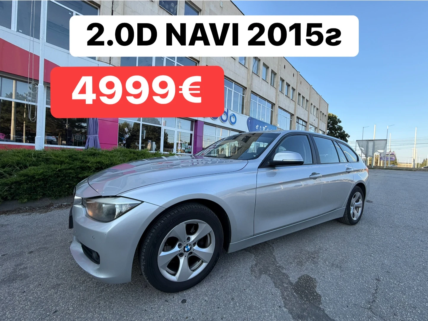 BMW 320 2.0D* ПРОМОЦИЯ