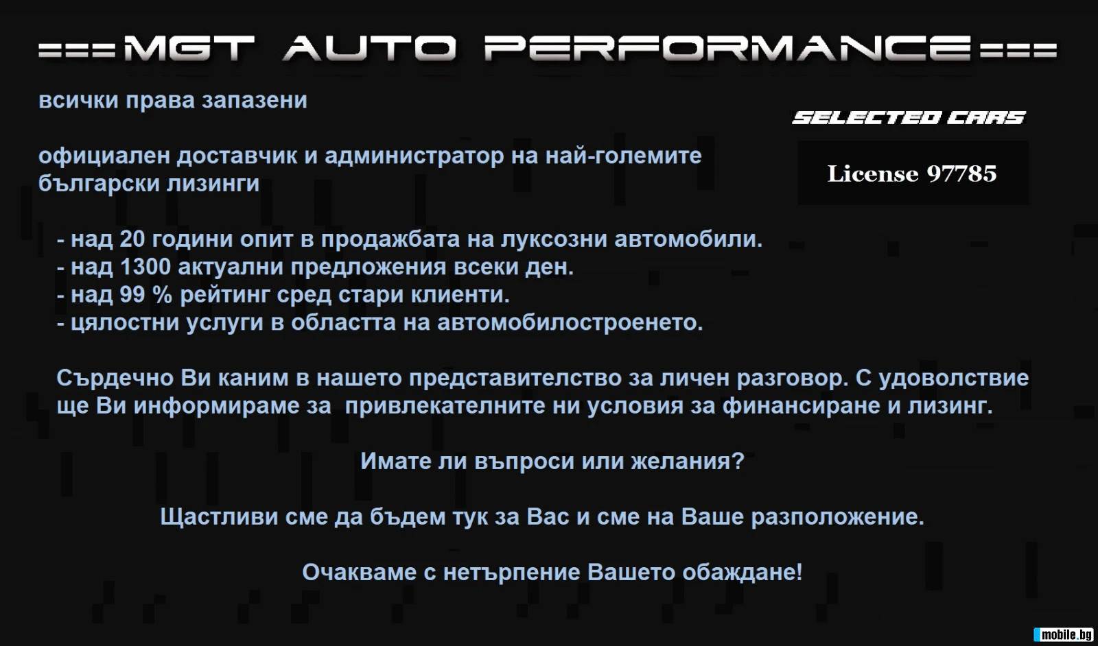 VW Passat Variant 2.0 TSI 4Motion = R-Line = Гаранция, снимка 13 - Автомобили и джипове - 55737048