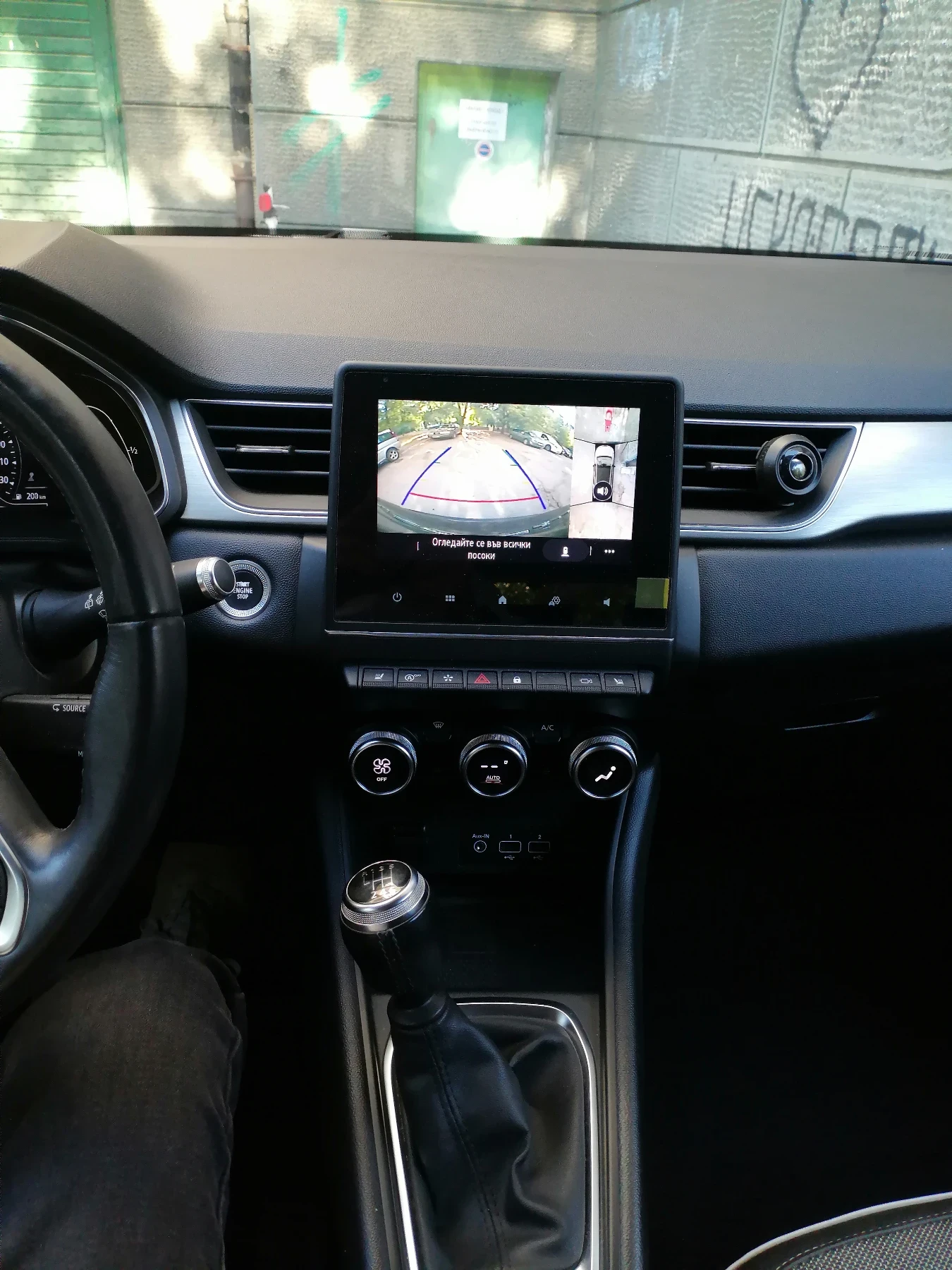 Renault Captur Каптюр, снимка 12 - Автомобили и джипове - 56217243