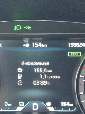 Kia Niro KIA NIRO Plug-in Hybrid /1.6 GDI + Electric , снимка 7