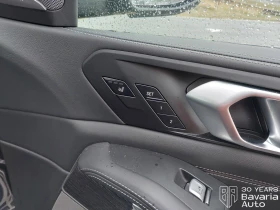 BMW X7 40d xDrive Steptronic, снимка 14