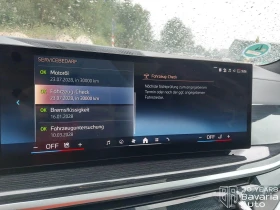 BMW X7 40d xDrive Steptronic, снимка 10