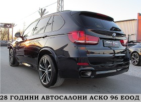 BMW X5 5.0D/PANORAMA/M-PAKET/INDIVIDYAL/СОБСТВЕН ЛИЗИНГ, снимка 4