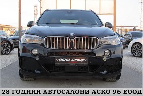 BMW X5 5.0D/PANORAMA/M-PAKET/INDIVIDYAL/СОБСТВЕН ЛИЗИНГ, снимка 2 - Автомобили и джипове - 44061803