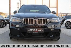     BMW X5 5.0D/PANORAMA/M-PAKET/INDIVIDYAL/ 