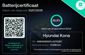 Hyundai Kona 64KWh/Blue Link/Premium/3  | Mobile.bg    16