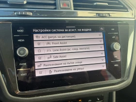 VW Tiguan Life 2.0 TDI SCR 4MOTION DSG | Mobile.bg � ����� ������ 17