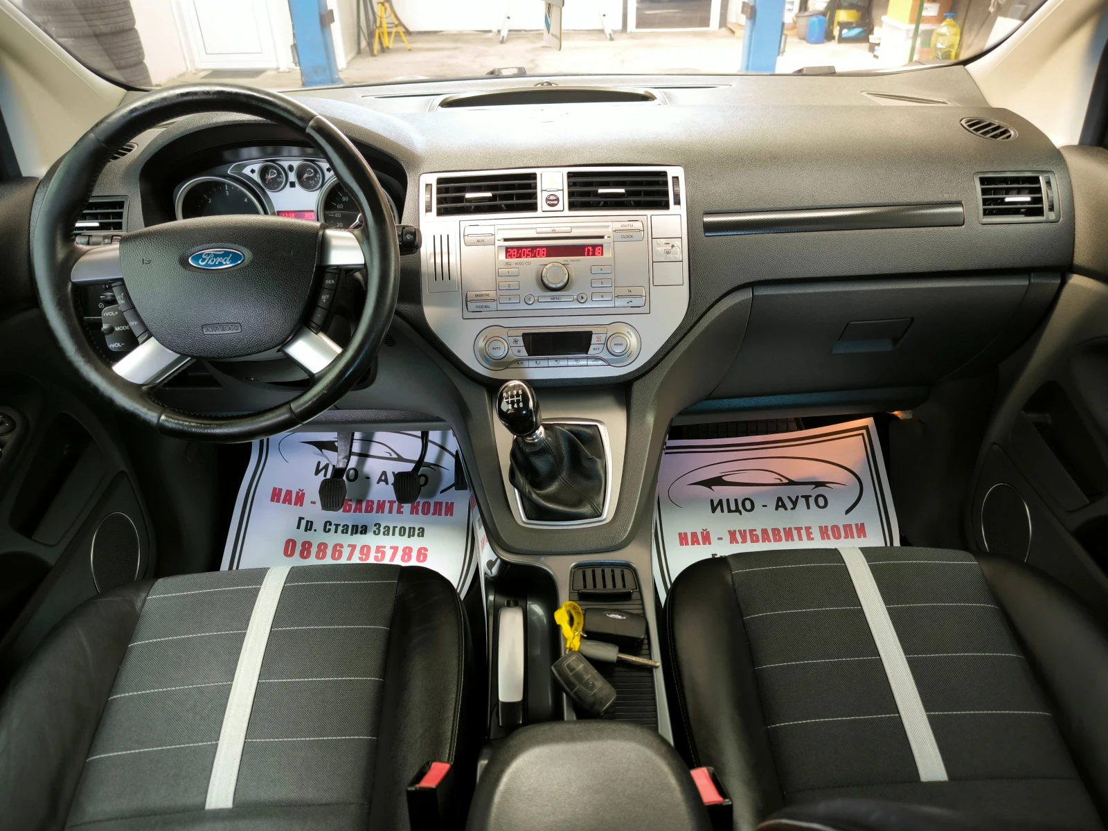 Ford Kuga 2, 0-136k.c.4Х4.6скор.КОЖА - изображение 10