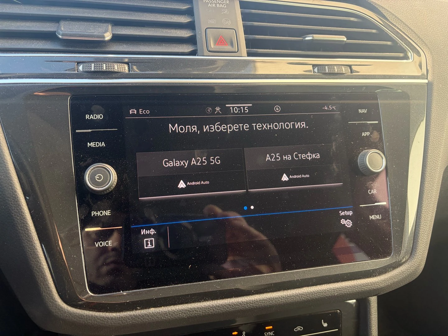 VW Tiguan Life 2.0 TDI SCR 4MOTION DSG | Mobile.bg � ����������� 15