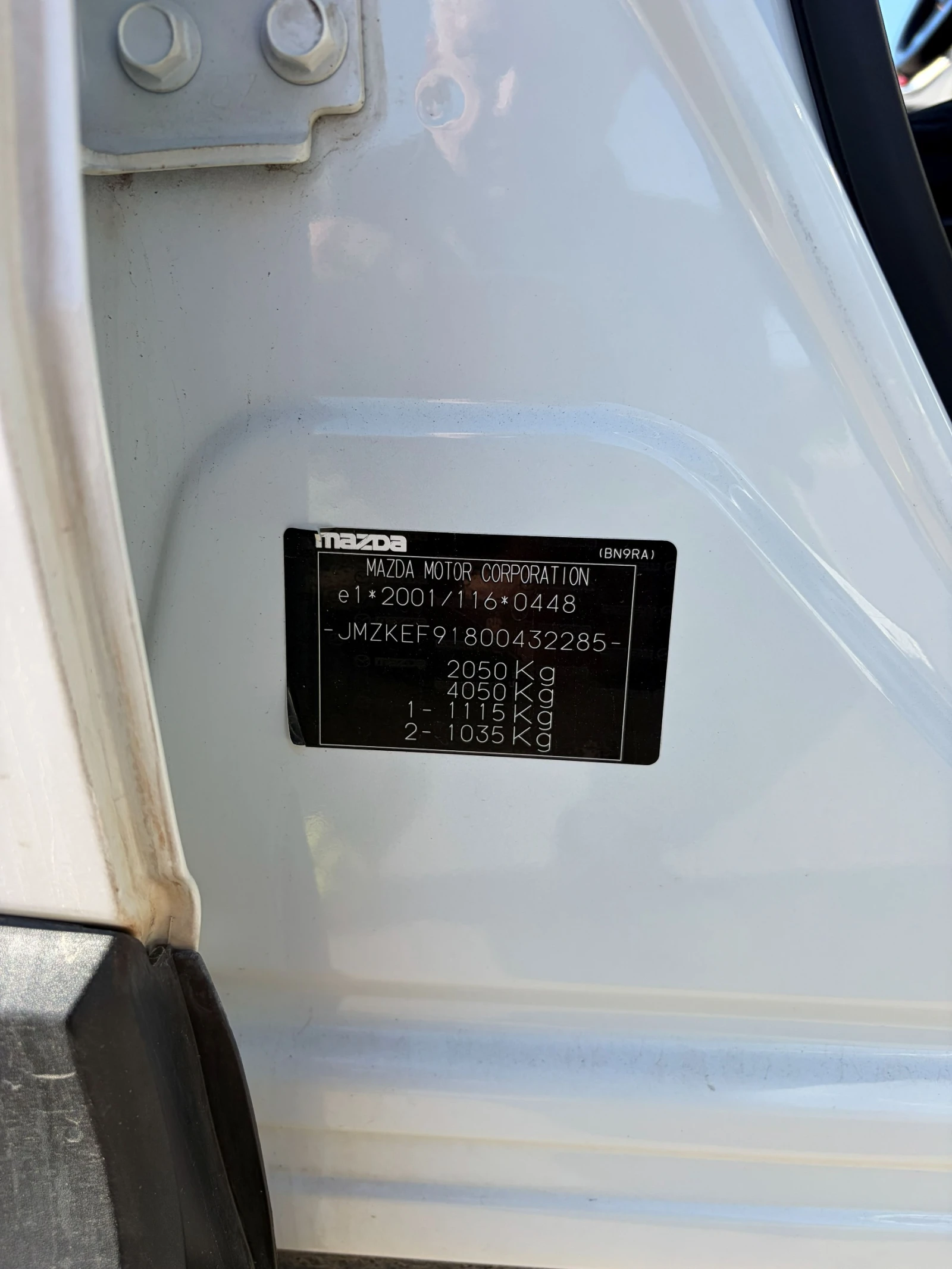 Mazda CX-5 2.2/150кс/FACELIFT, снимка 16 - Автомобили и джипове - 53946934