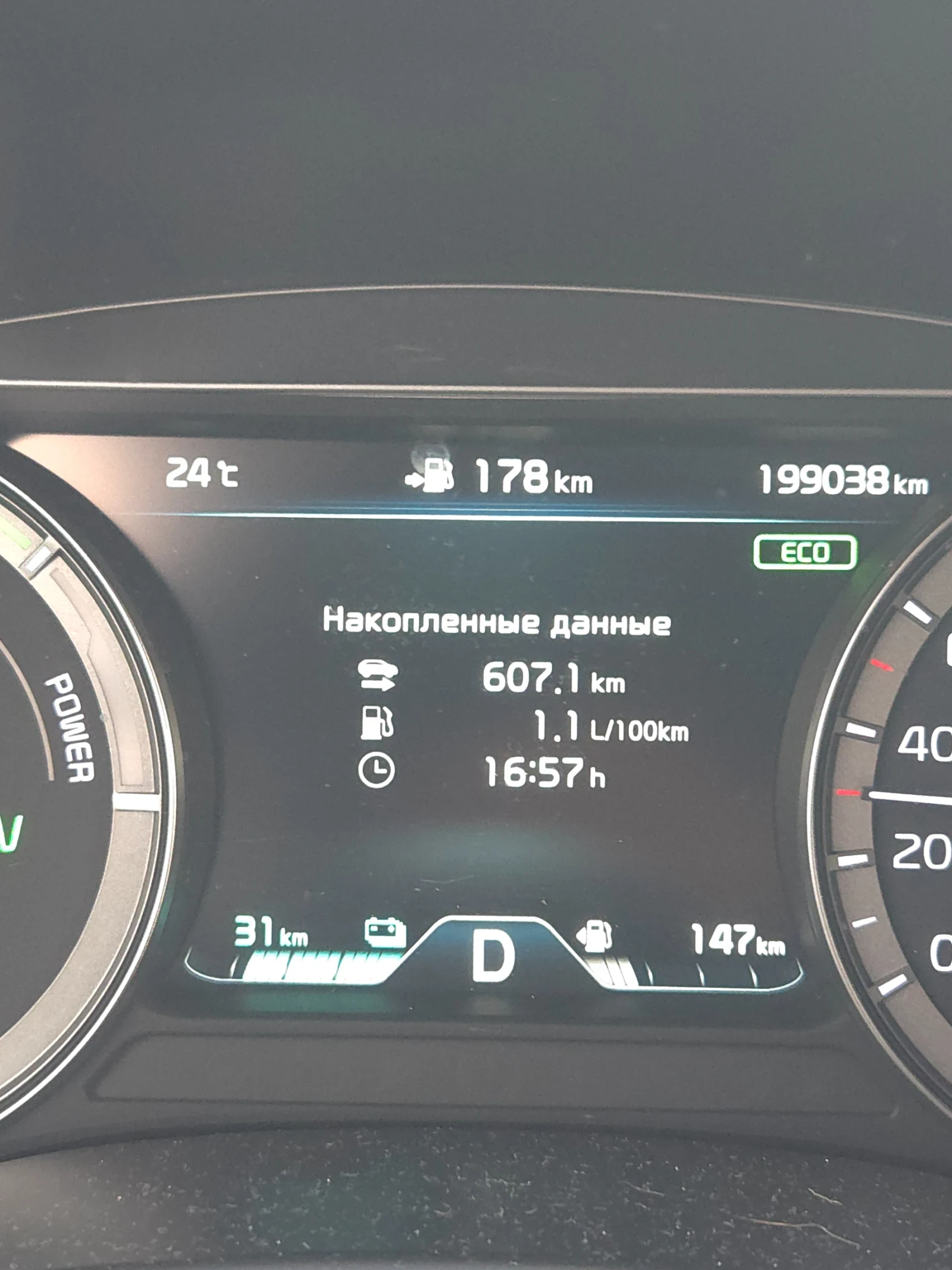 Kia Niro KIA NIRO Plug-in Hybrid /1.6 GDI + Electric , снимка 7 - Автомобили и джипове - 54617870
