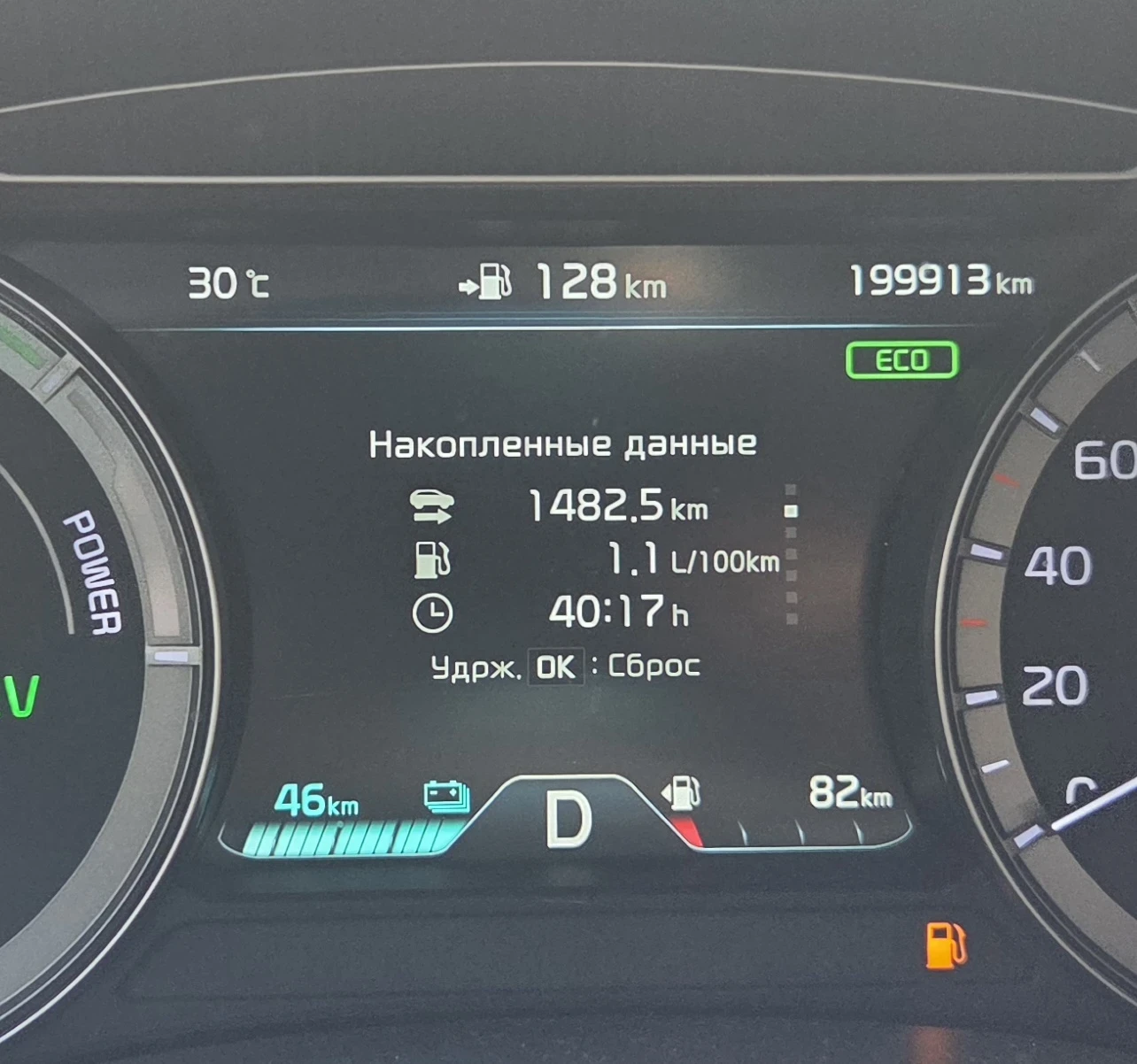 Kia Niro KIA NIRO Plug-in Hybrid /1.6 GDI + Electric  | Mobile.bg � ����������� 7