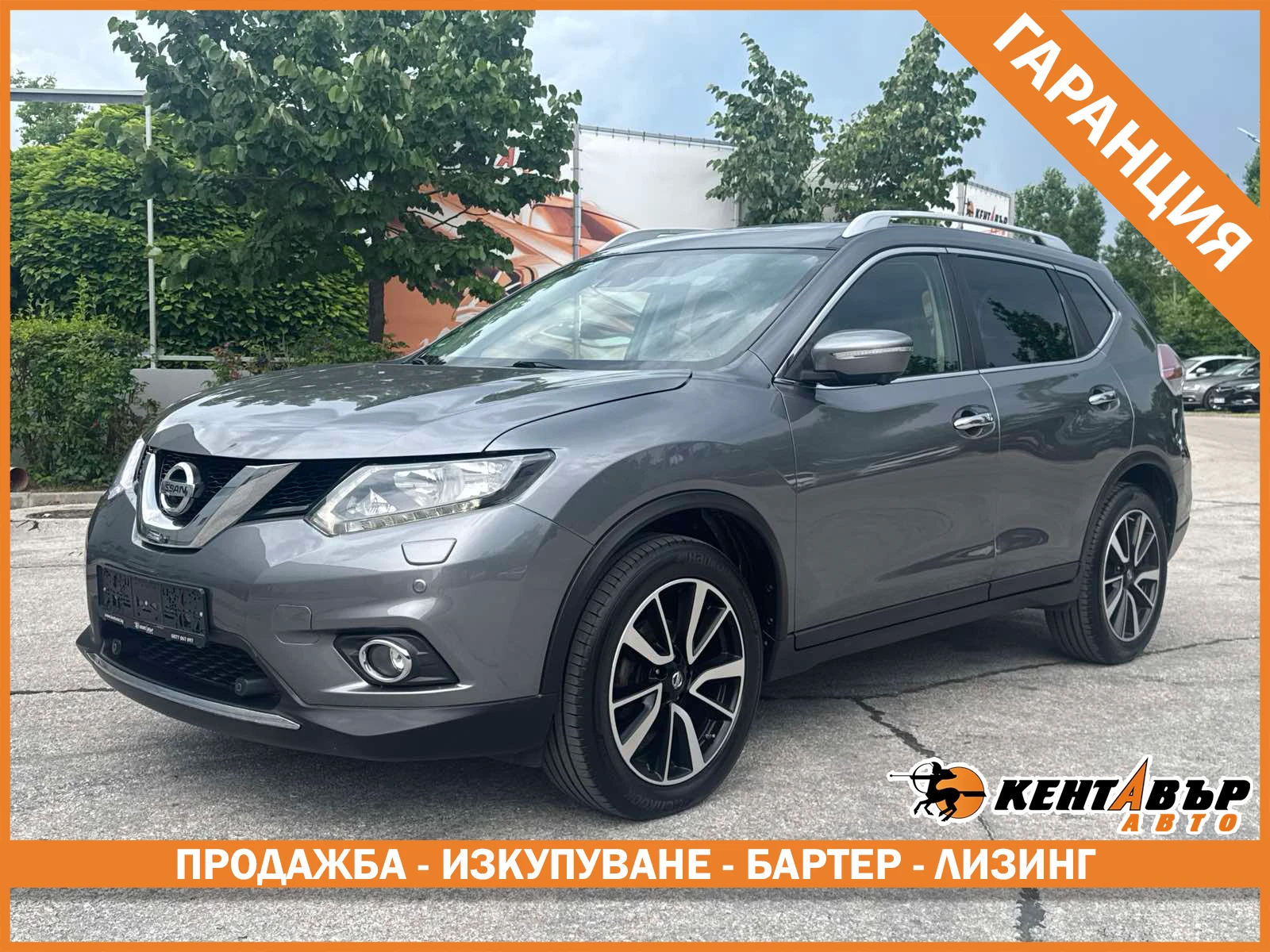 Nissan X-trail 1.6DCI/131kc - TEKNA - 4X4
