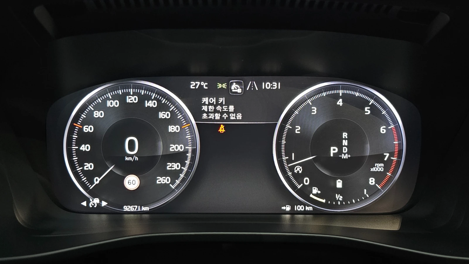 Volvo XC40 B4 Inscription, снимка 8 - Автомобили и джипове - 55683344