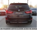 BMW X5 5.0D/PANORAMA/M-PAKET/INDIVIDYAL/СОБСТВЕН ЛИЗИНГ - изображение 5
