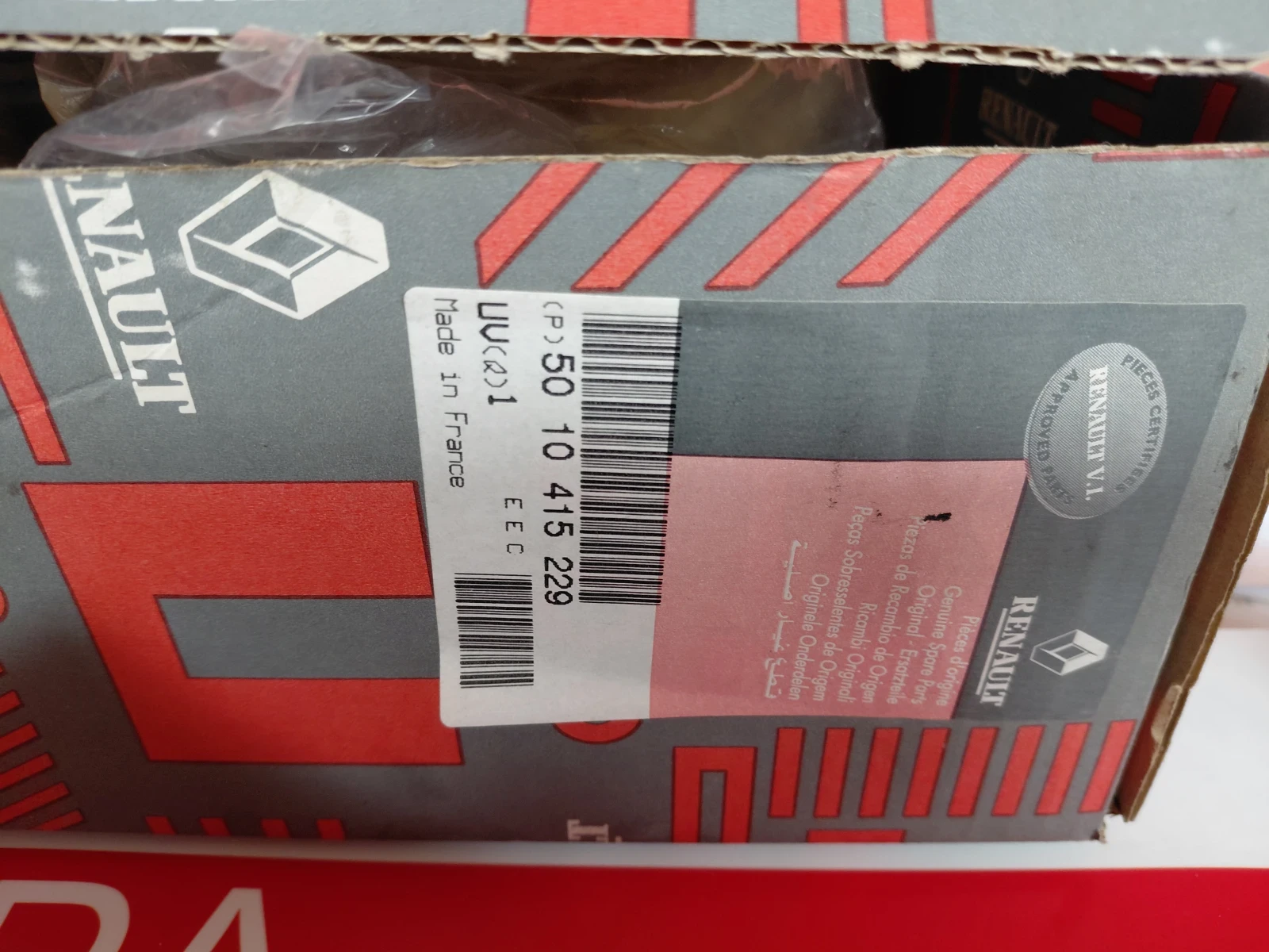 5010415229 ���������� Renault Kerax  5010 415 229 | Mobile.bg � ����������� 4