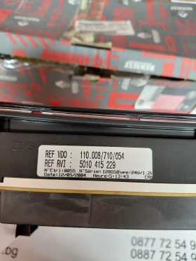 5010415229 Километраж Renault Kerax  5010 415 229, снимка 3 - Части - 53369162