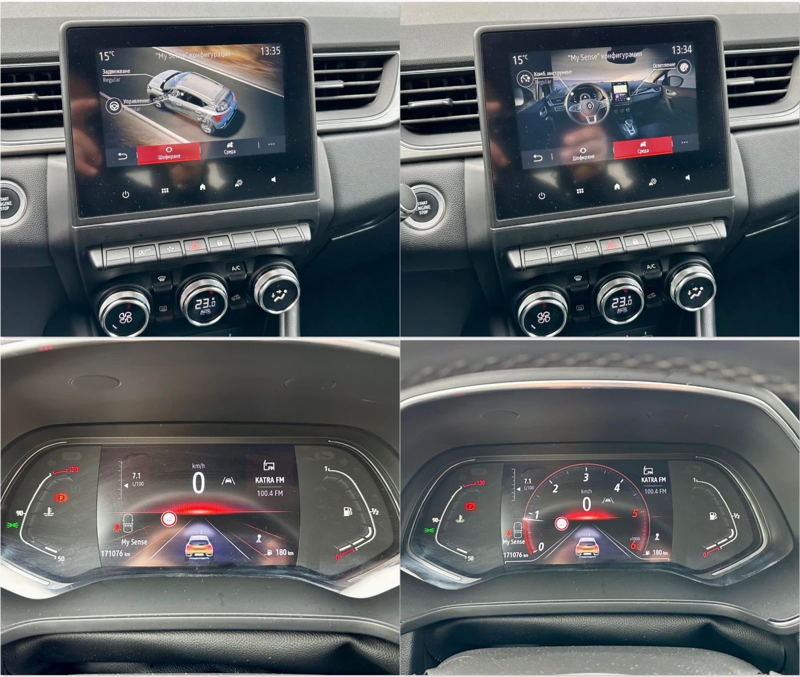 Renault Captur 1.5dci FULL LED Digital EURO 6W ������! | Mobile.bg � ����������� 12