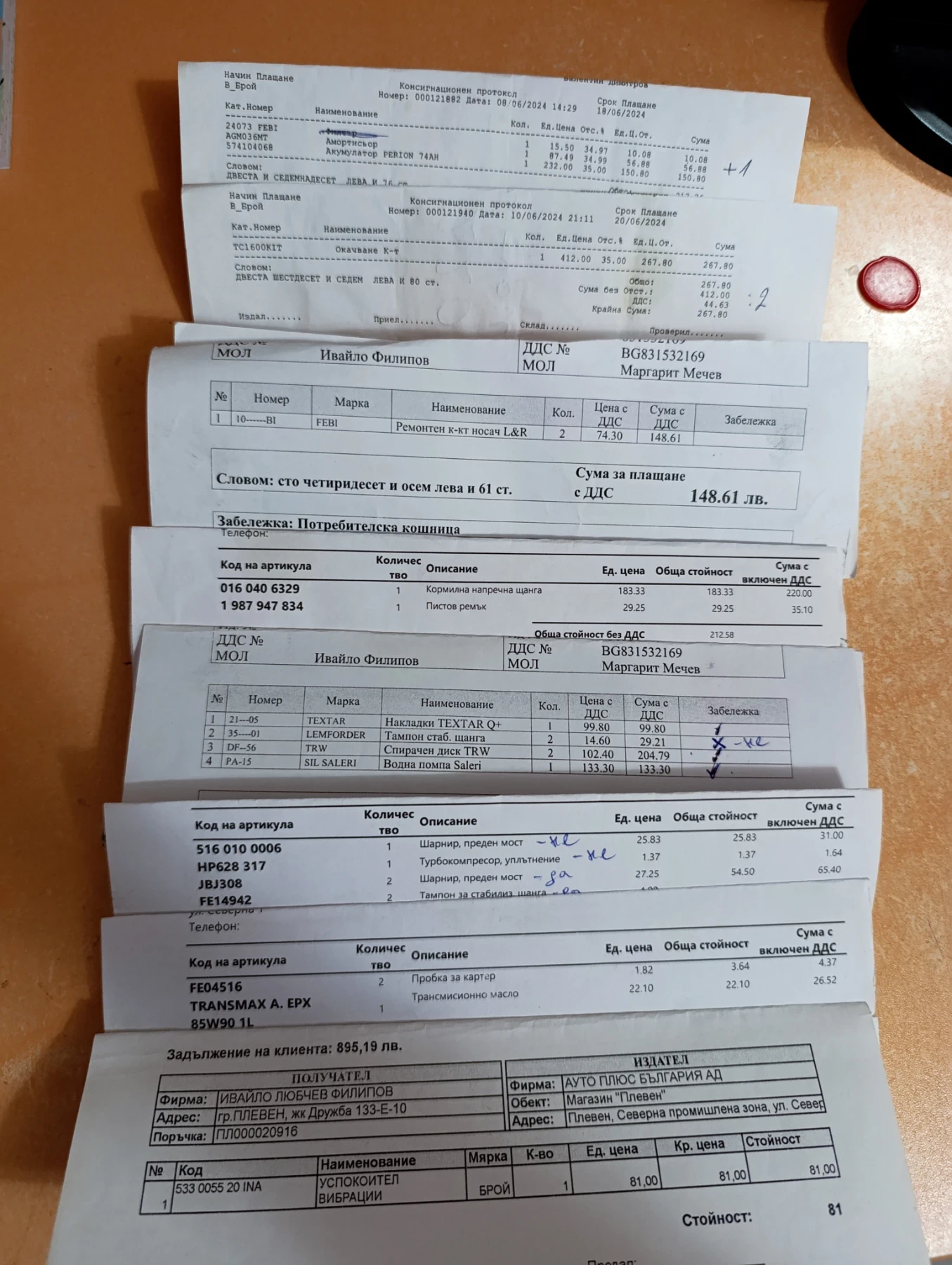 Mercedes-Benz C 220 Sport | Mobile.bg � ����������� 12