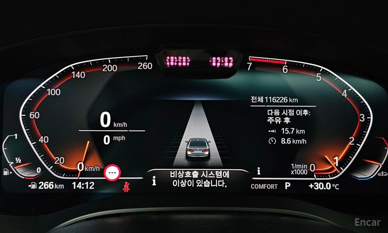 BMW 520 i* LUXURY* DISTRONIC* ХЕДЪП* ПОДГРЕВ* КРАЙНА ЦЕНА, снимка 12 - Автомобили и джипове - 55983782