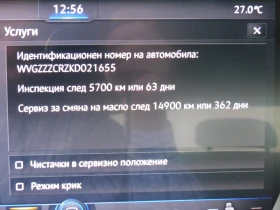 VW Touareg V6 TDI BMT 4MOTION | Mobile.bg � ����� ������ 8