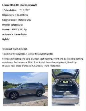 Lexus RX 450h | Mobile.bg � ����� ������ 2
