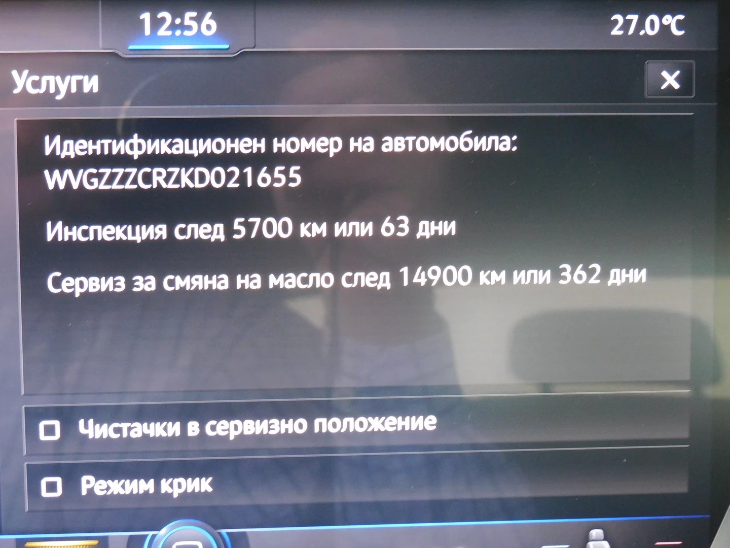 VW Touareg V6 TDI BMT 4MOTION | Mobile.bg � ����������� 8