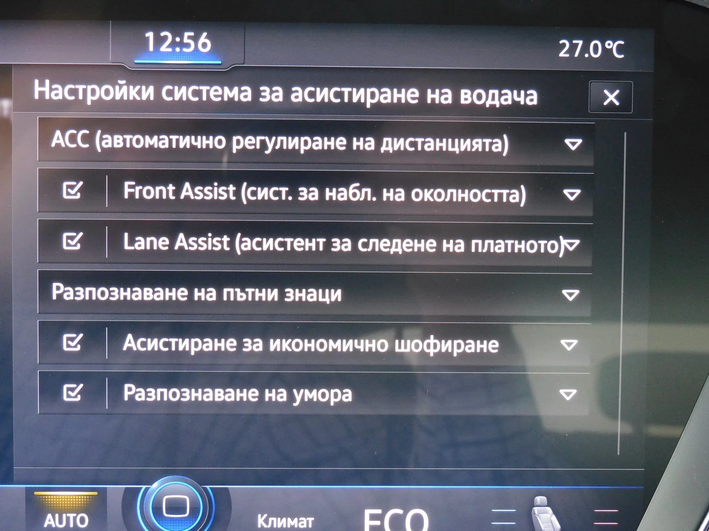 VW Touareg V6 TDI BMT 4MOTION | Mobile.bg � ����������� 10